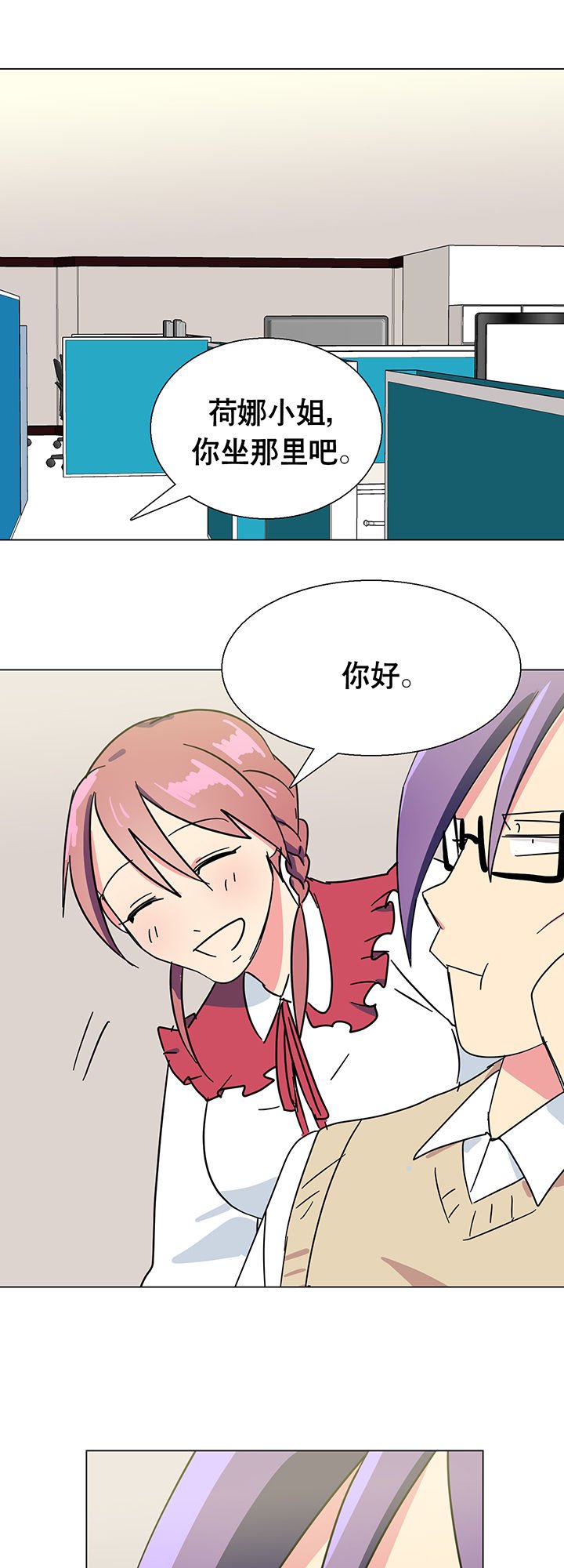 第7章：
