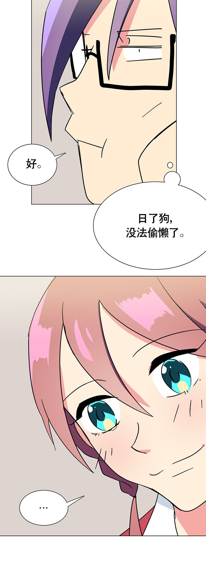 第7章：