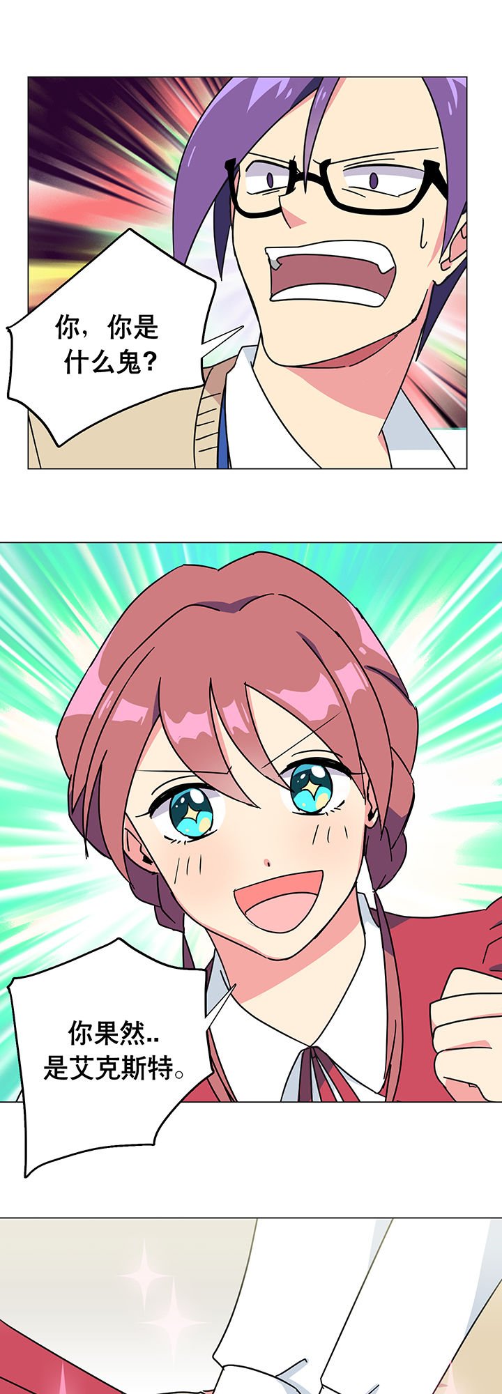 第8章：