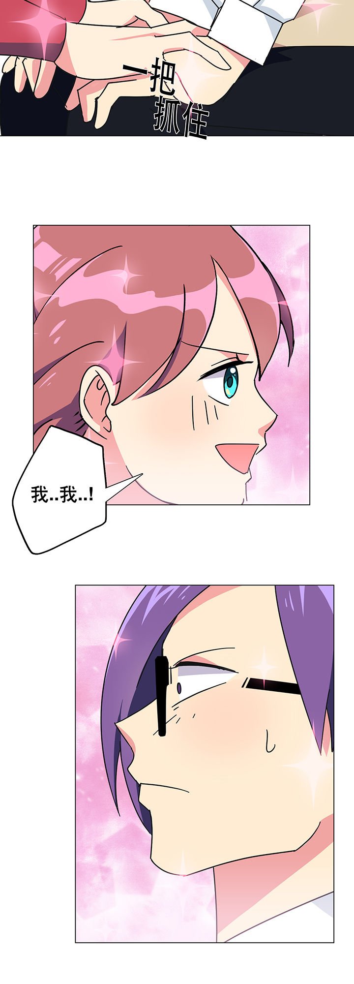 第8章：