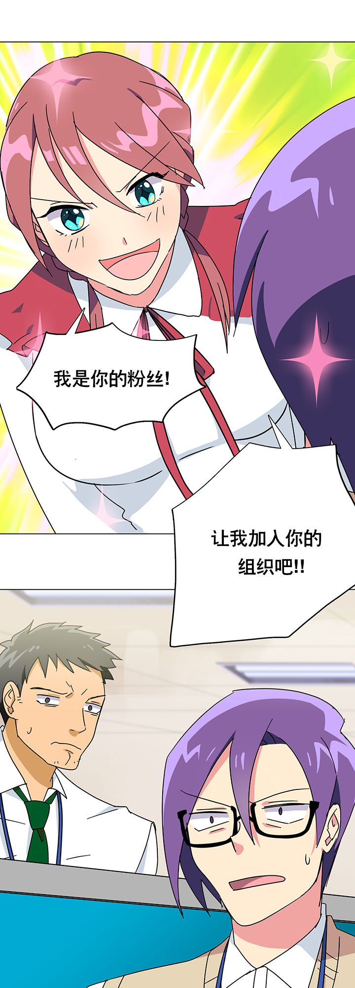 第8章：