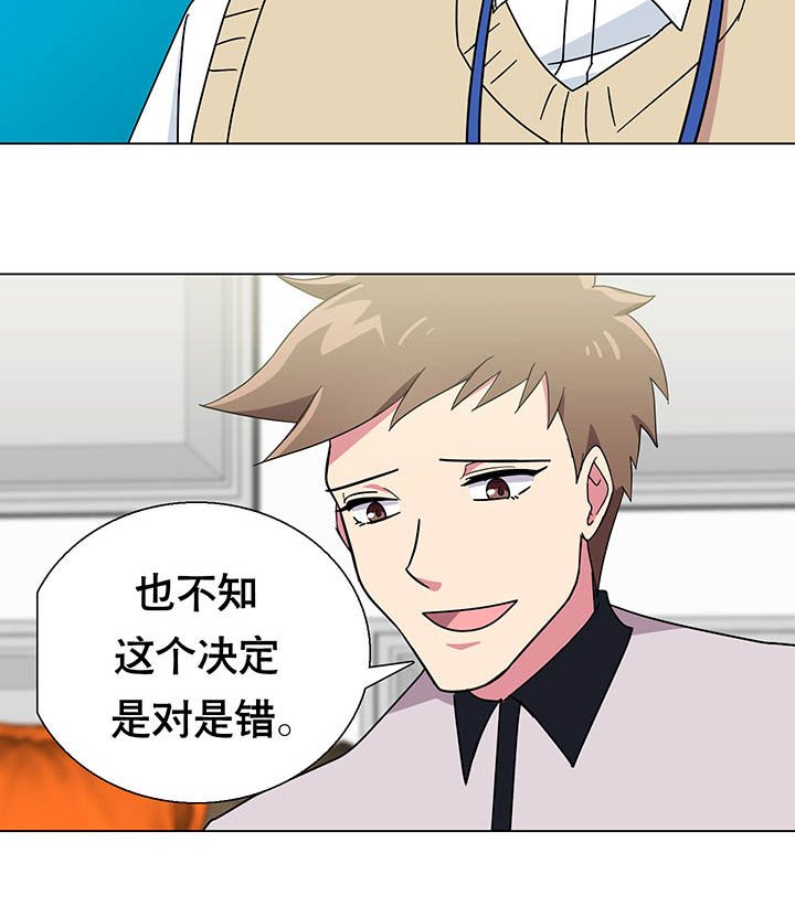 第8章：