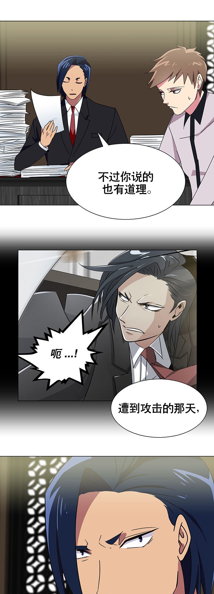 第8章：