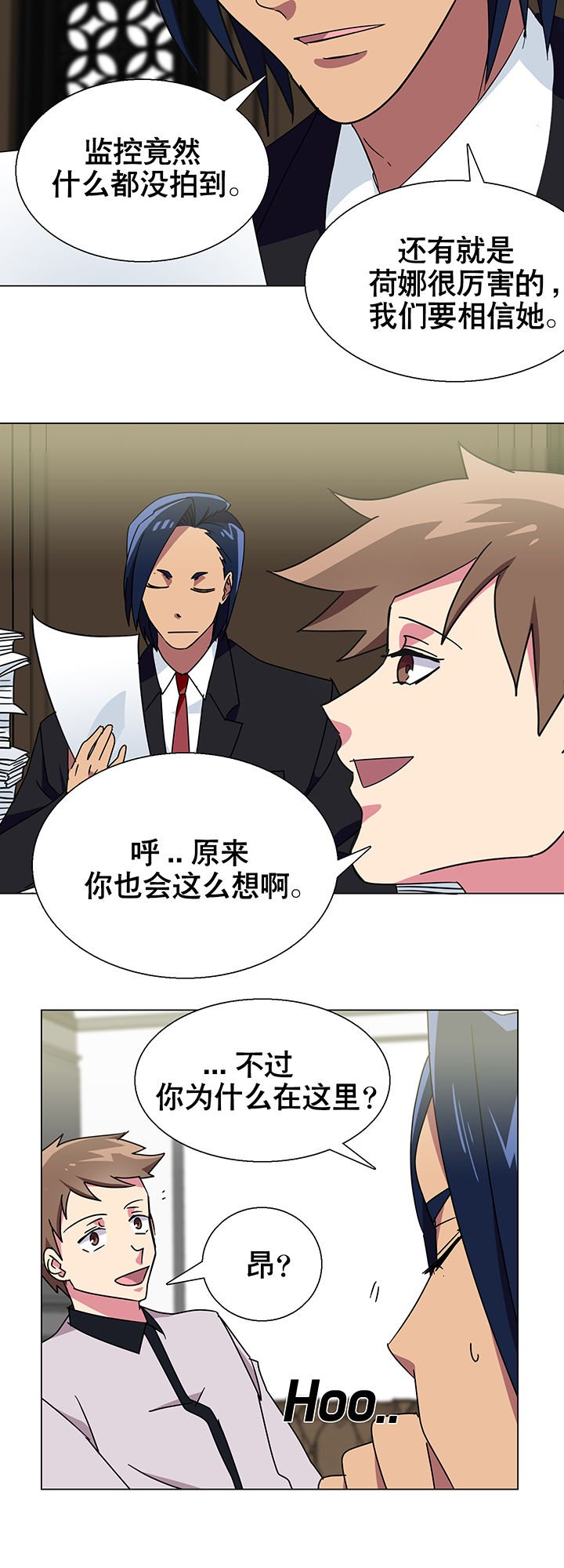第8章：