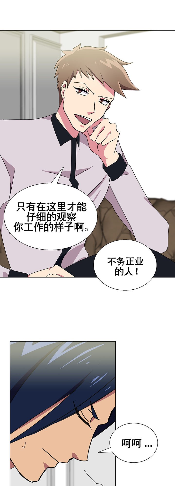第8章：