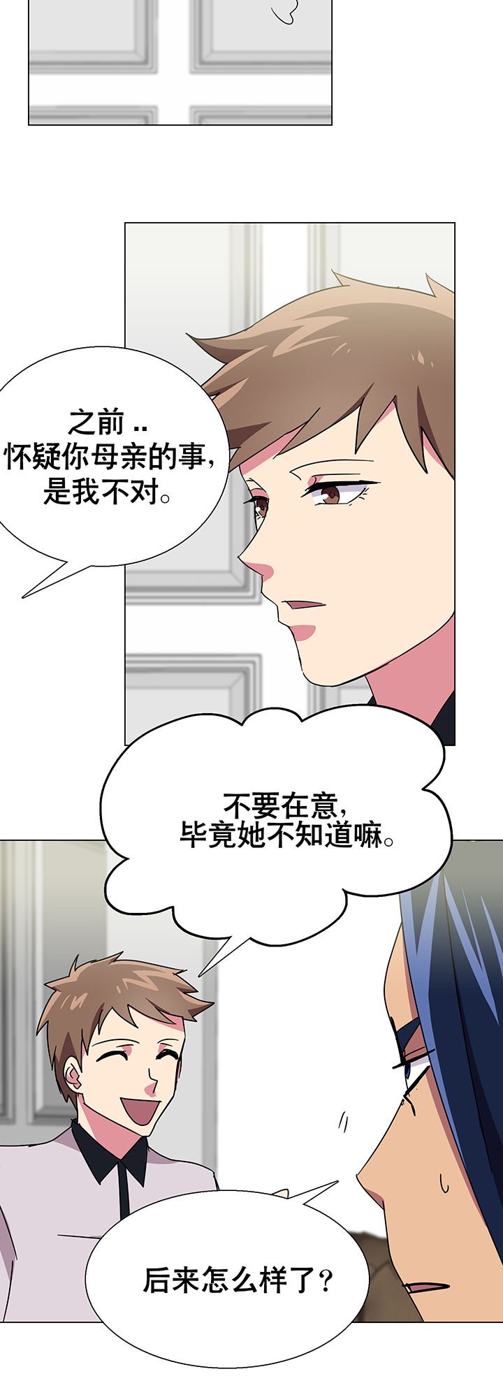 第8章：