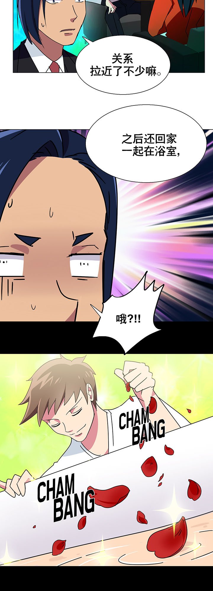 第8章：