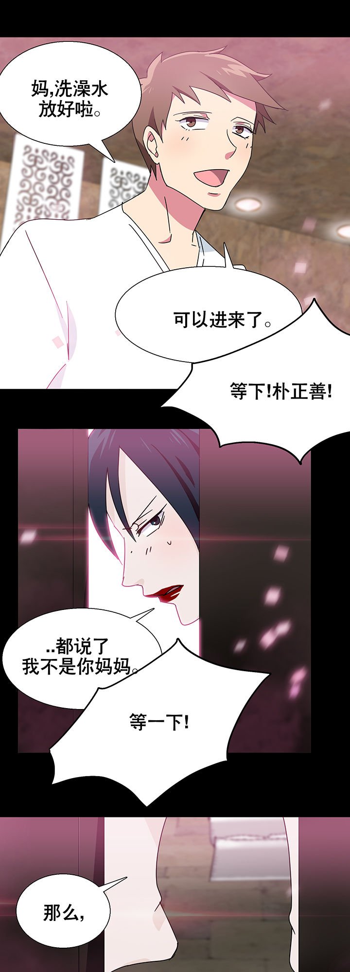 第8章：