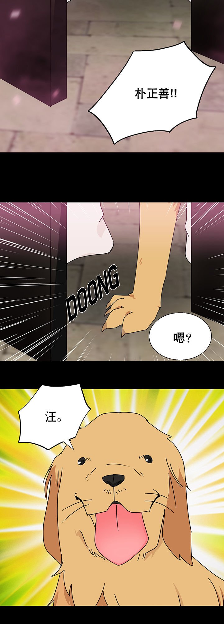 第8章：