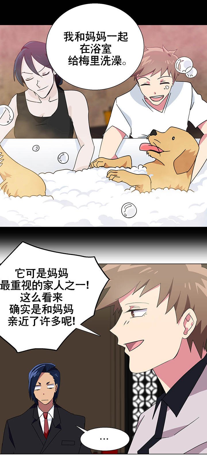 第8章：