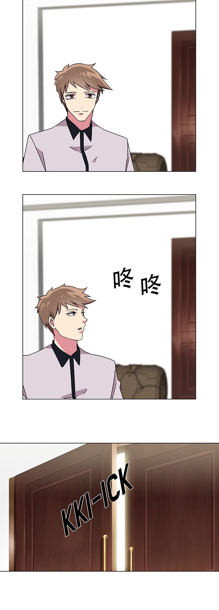 第8章：