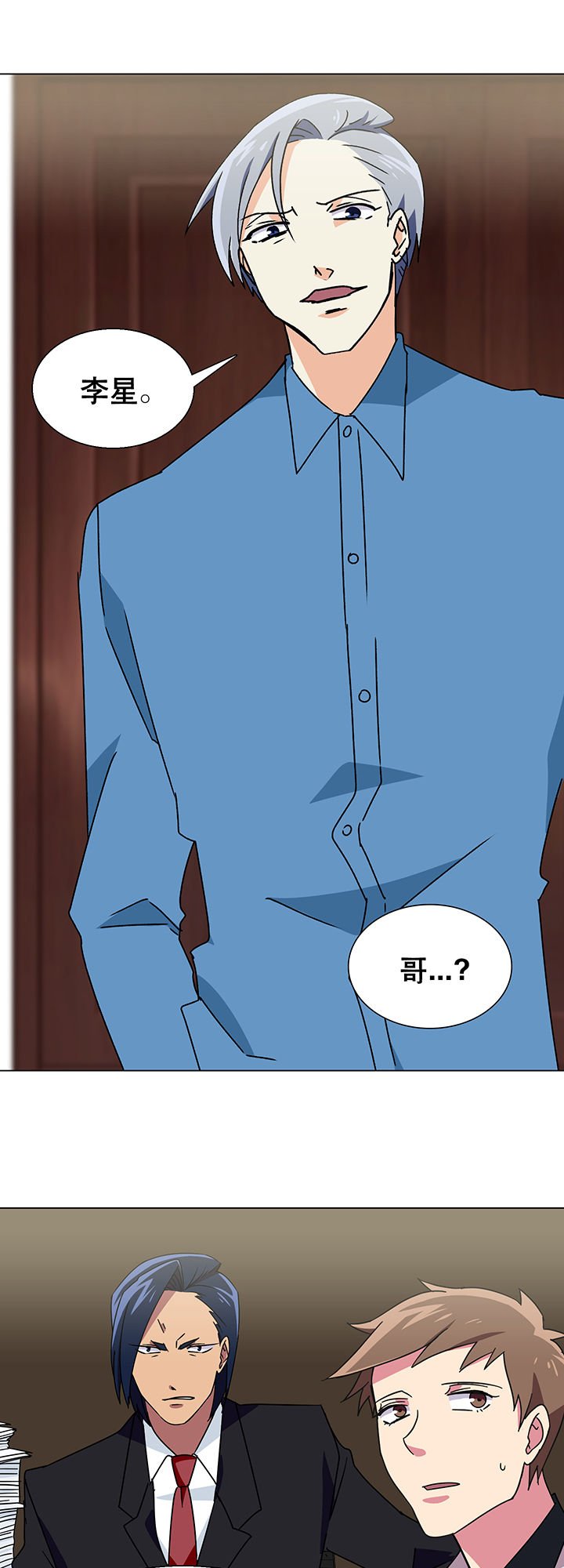第8章：