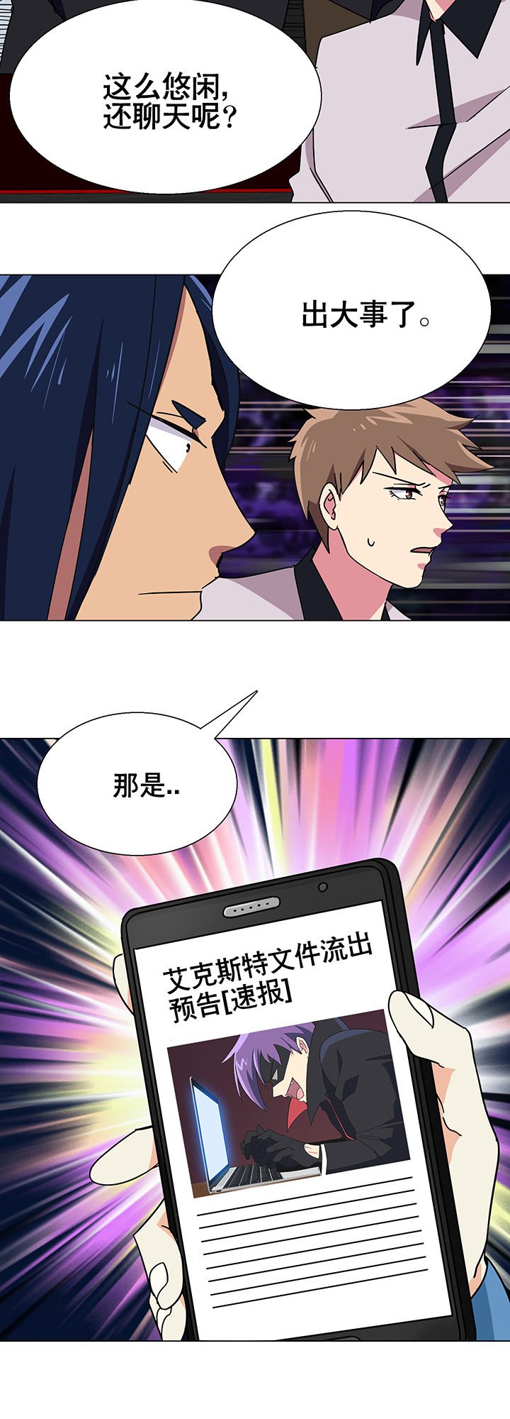 第8章：