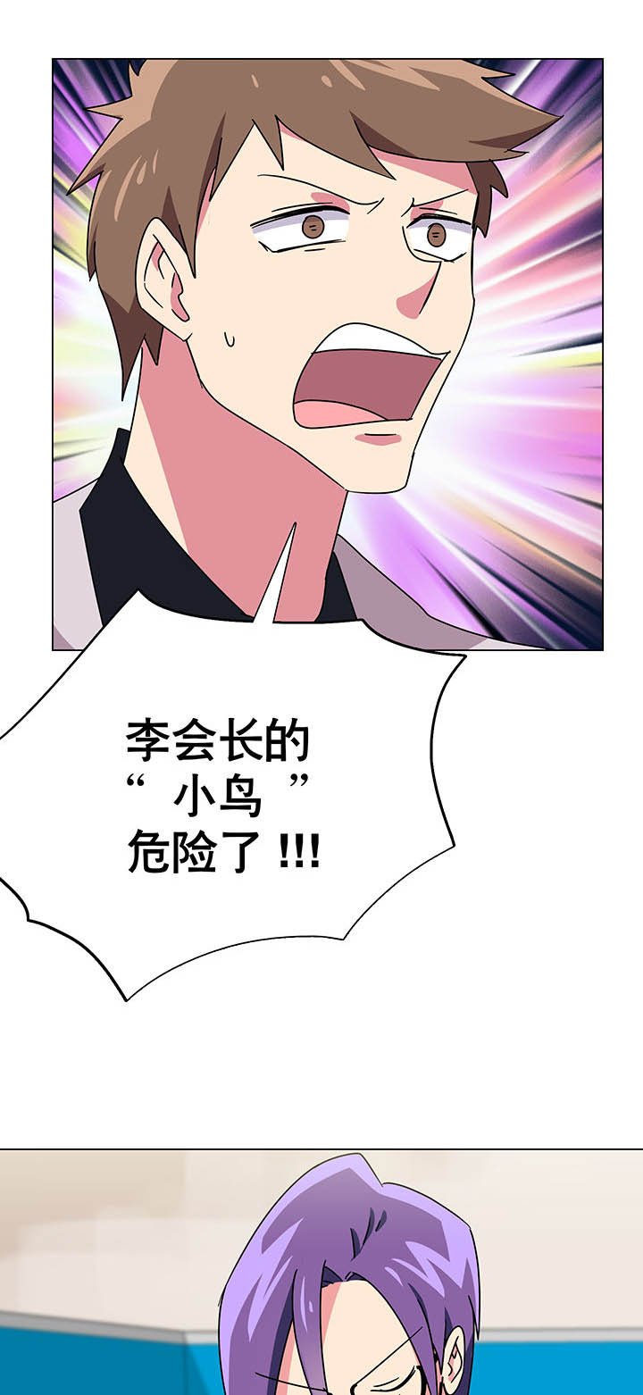 第8章：