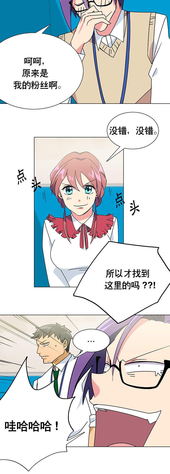 第8章：