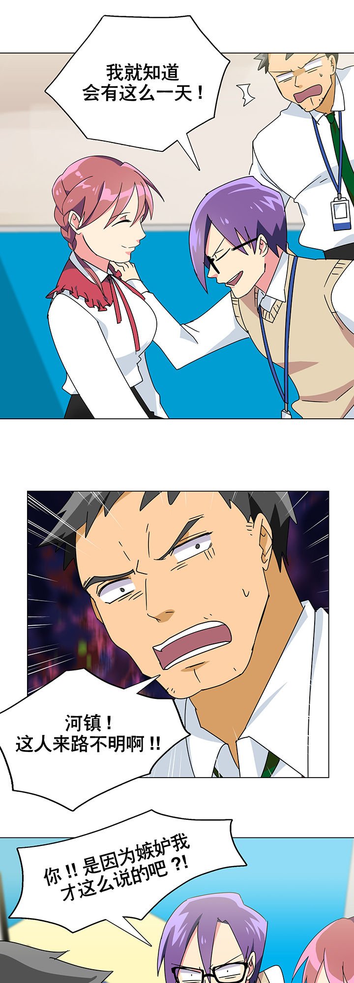 第8章：
