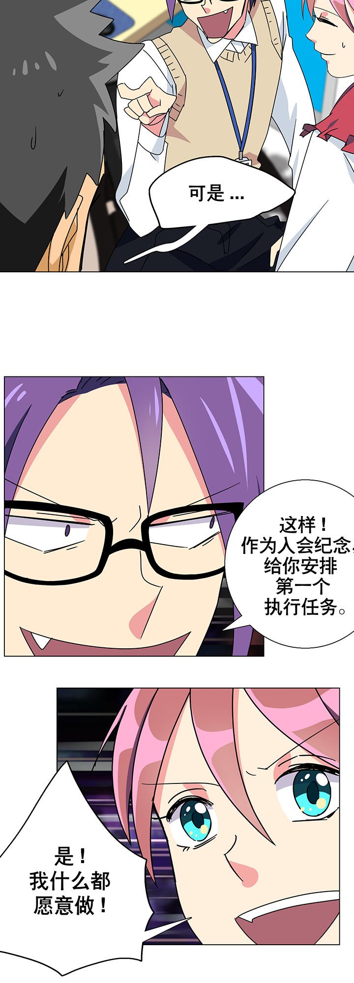 第8章：