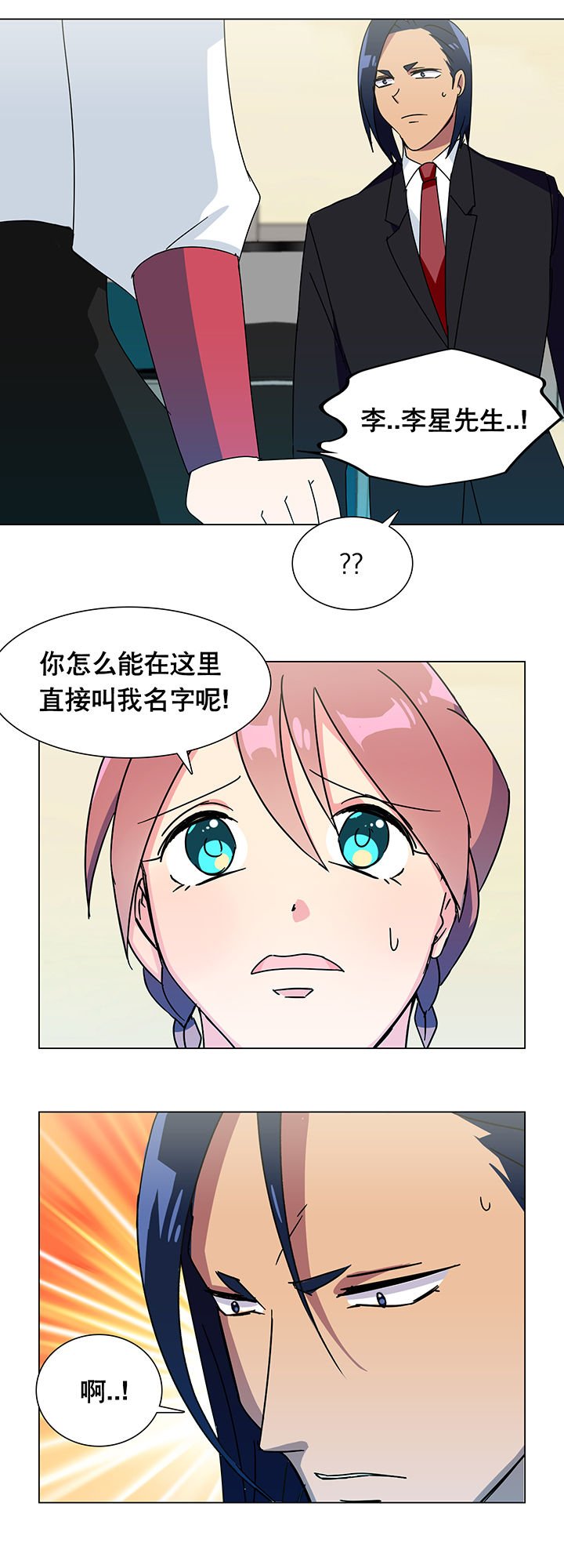 第9章：