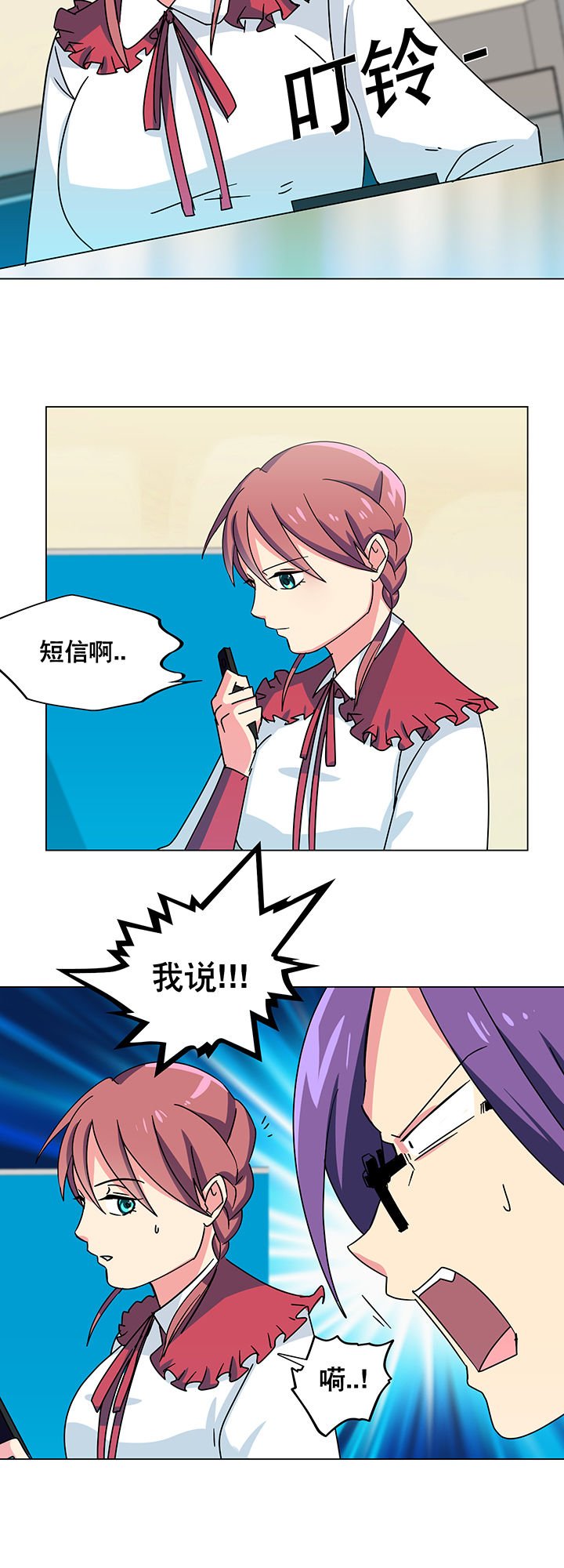 第9章：