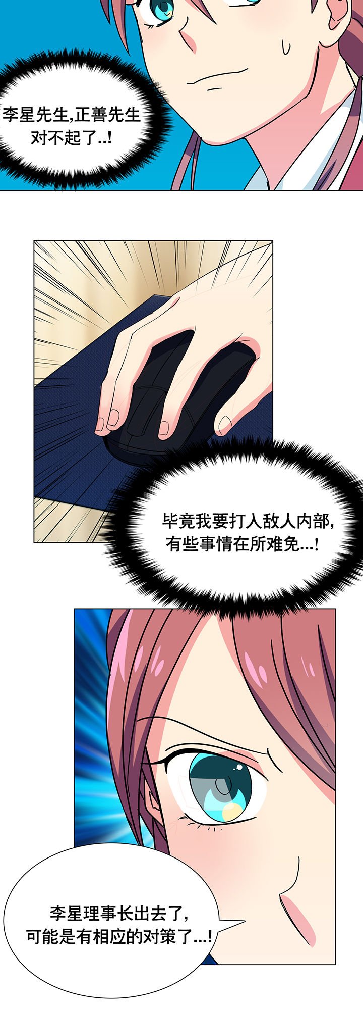 第9章：