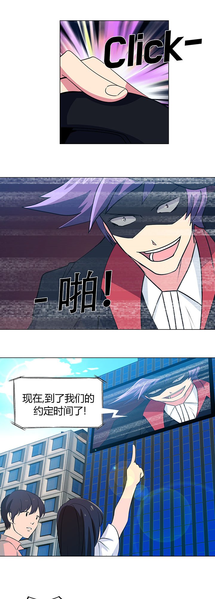 第9章：