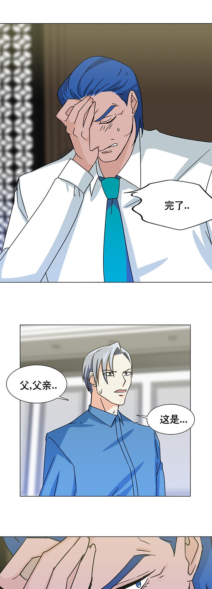 第9章：