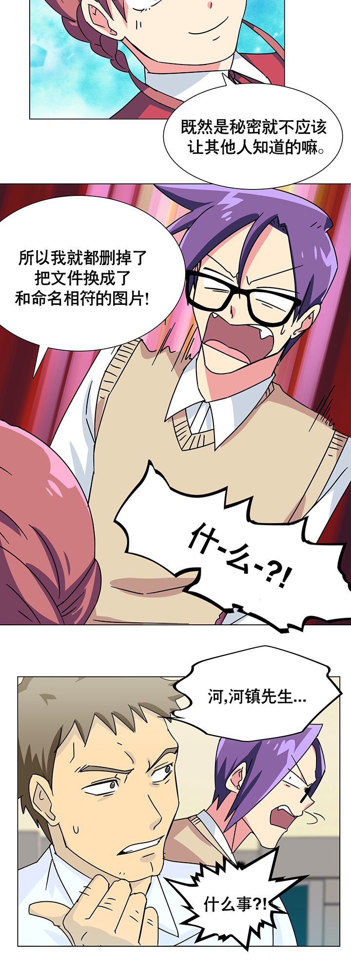 第9章：