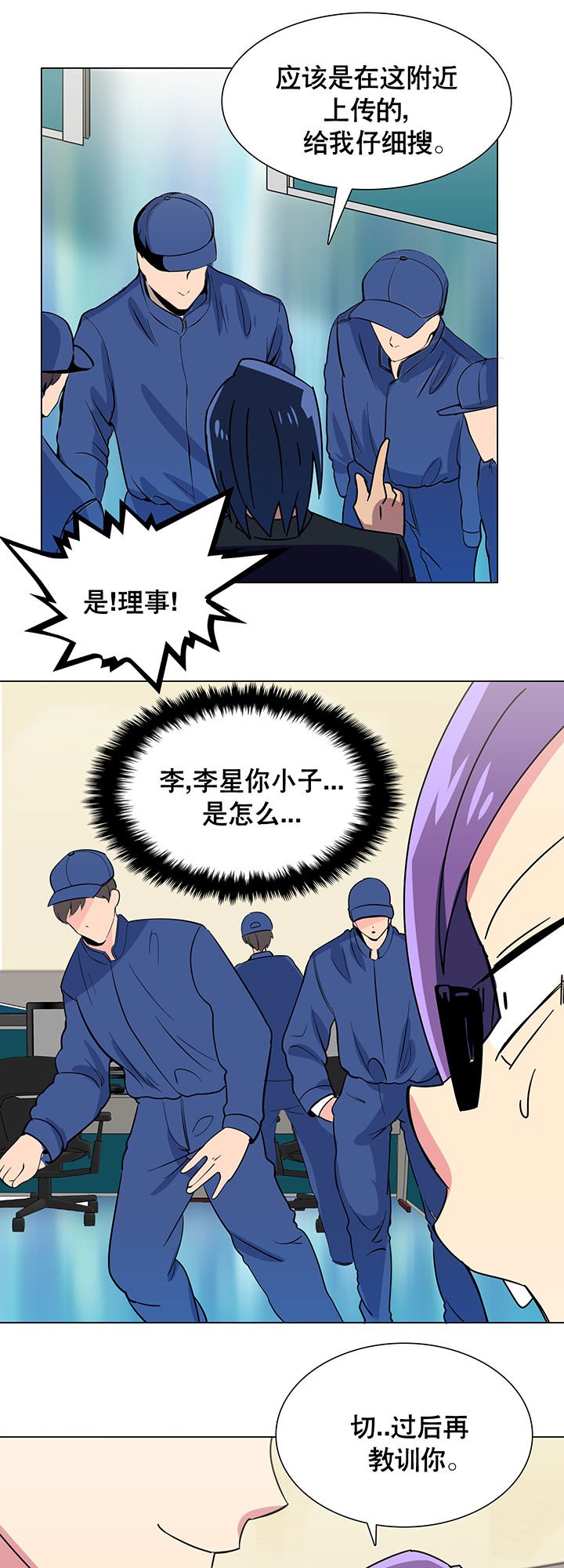 第9章：