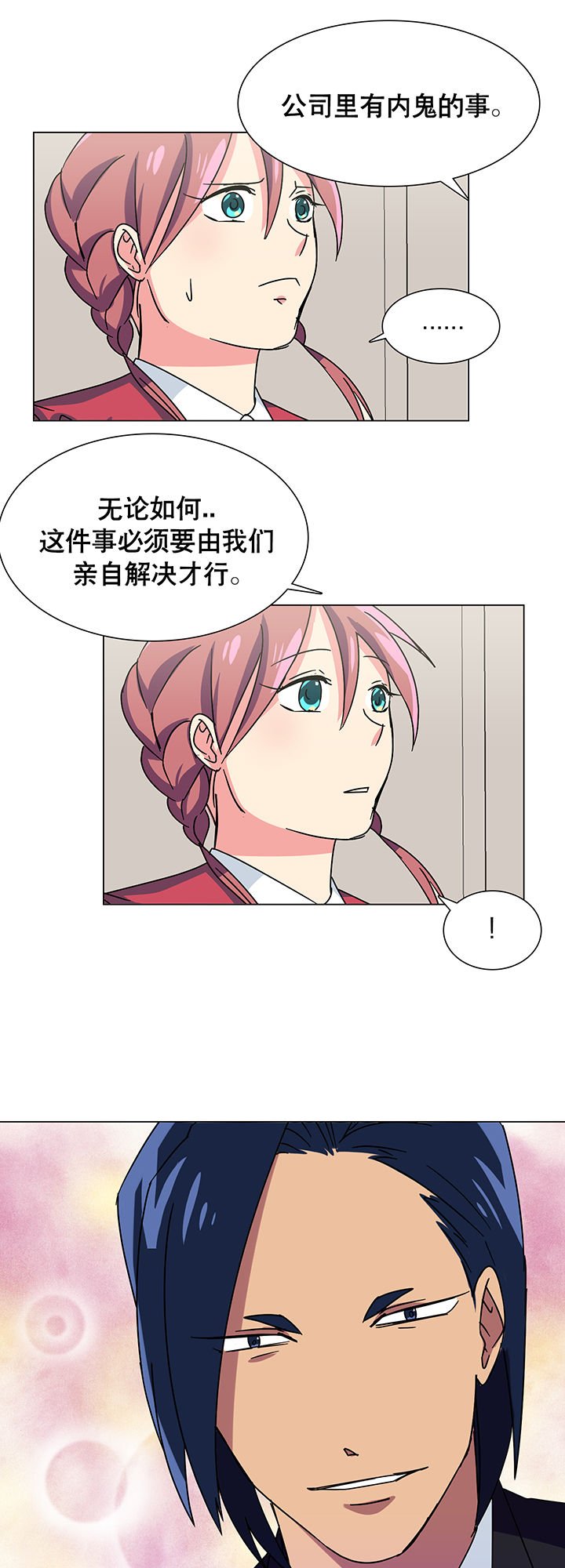 第9章：