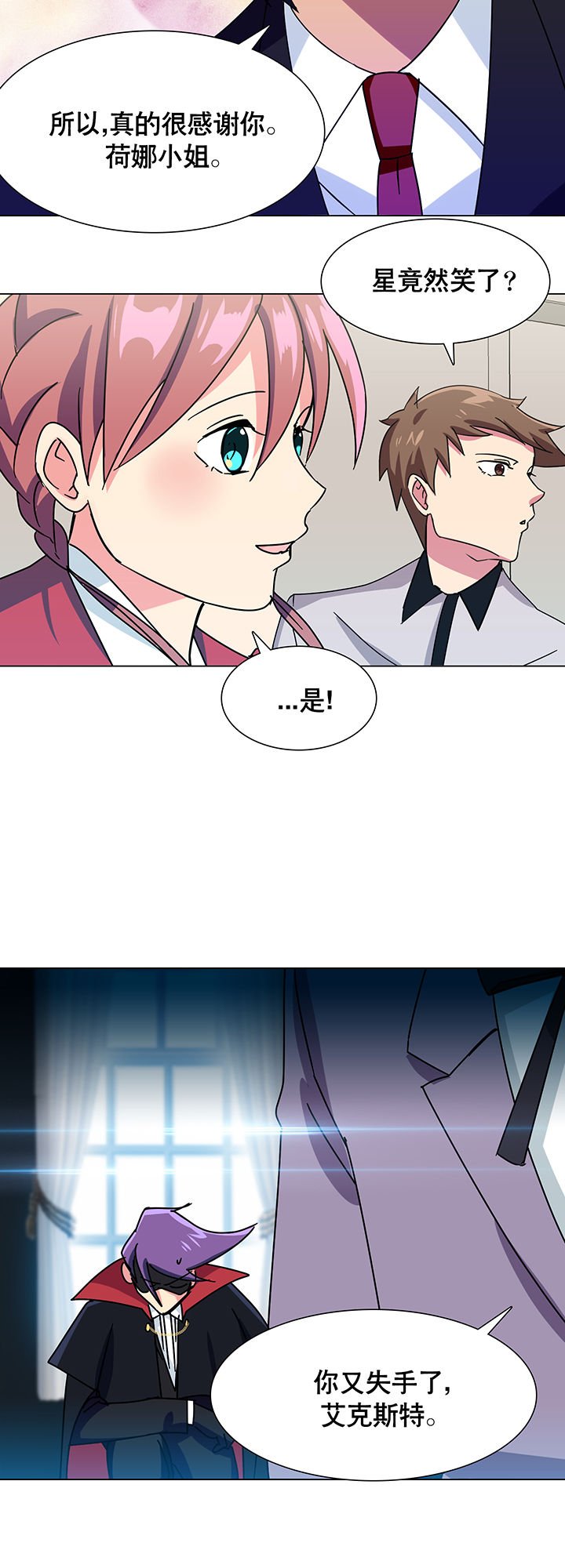 第9章：