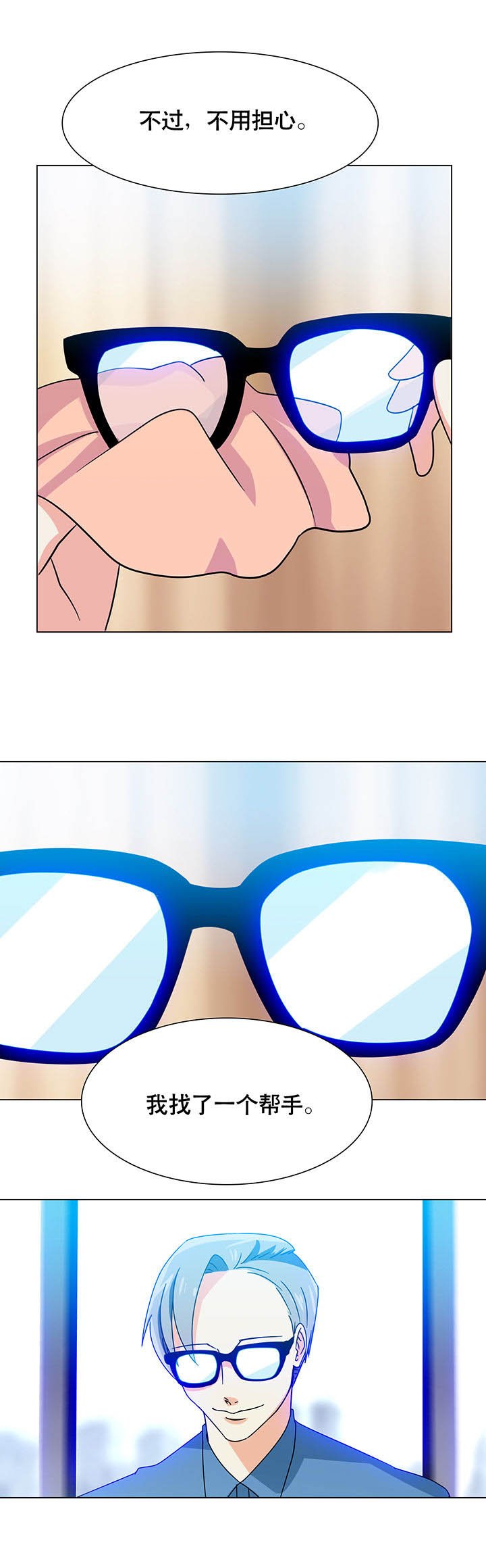 第9章：