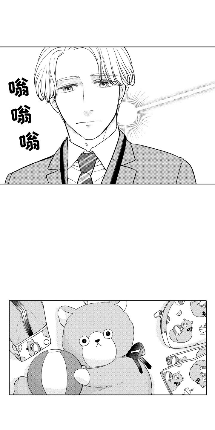 第1章：表情管理