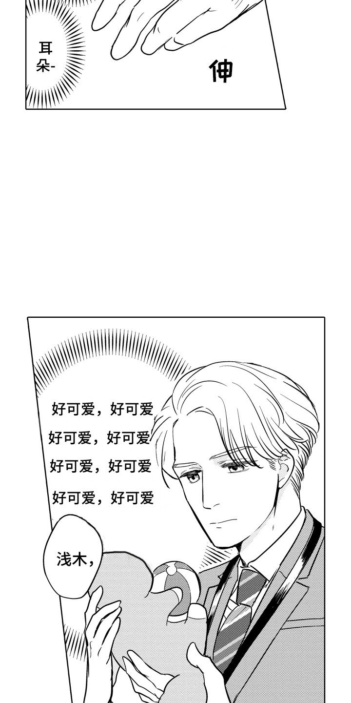 第1章：表情管理