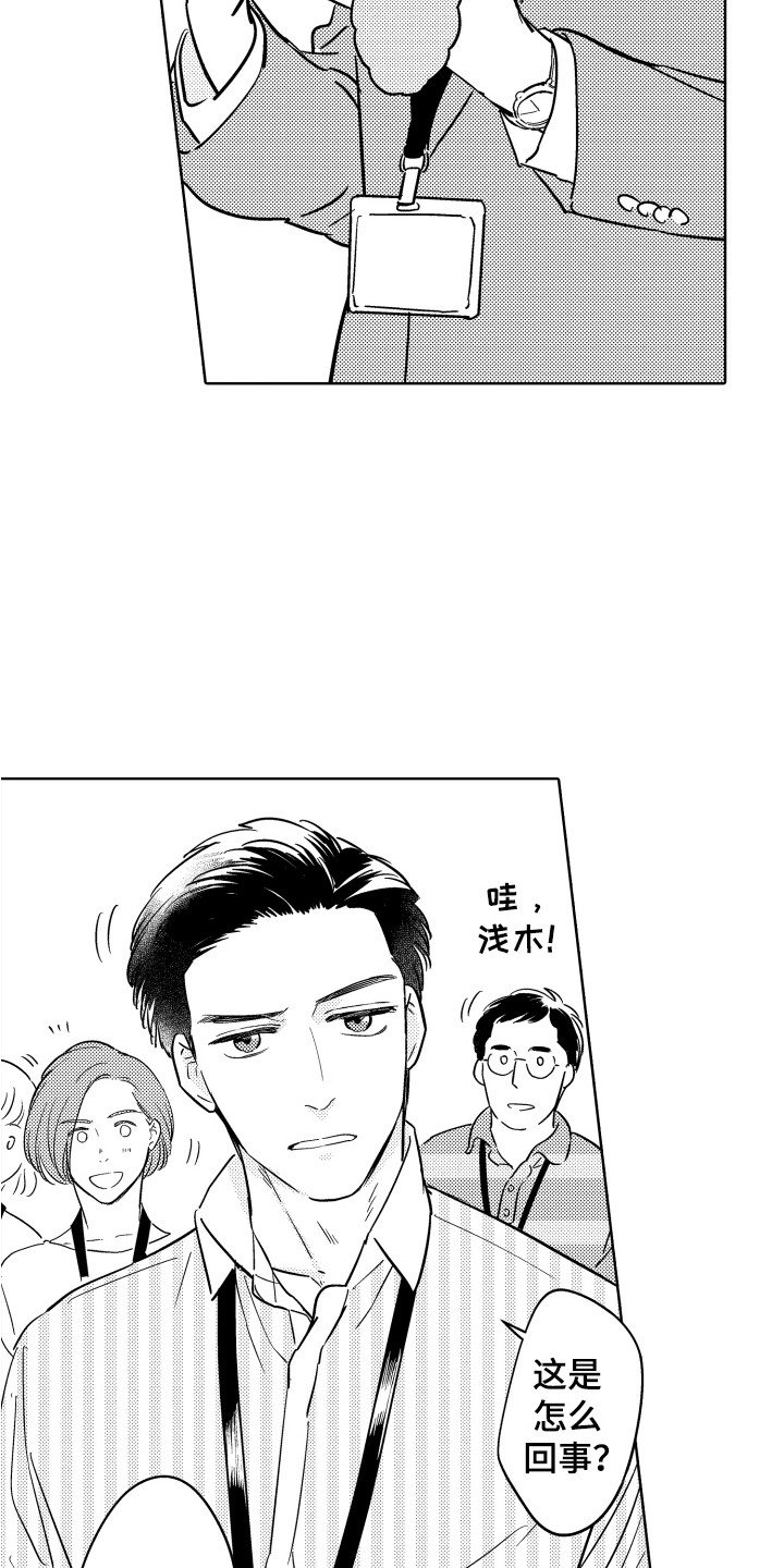 第1章：表情管理