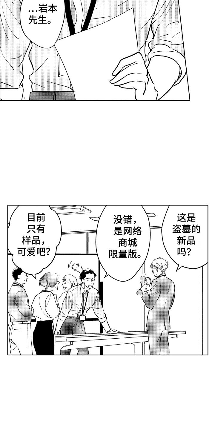第1章：表情管理