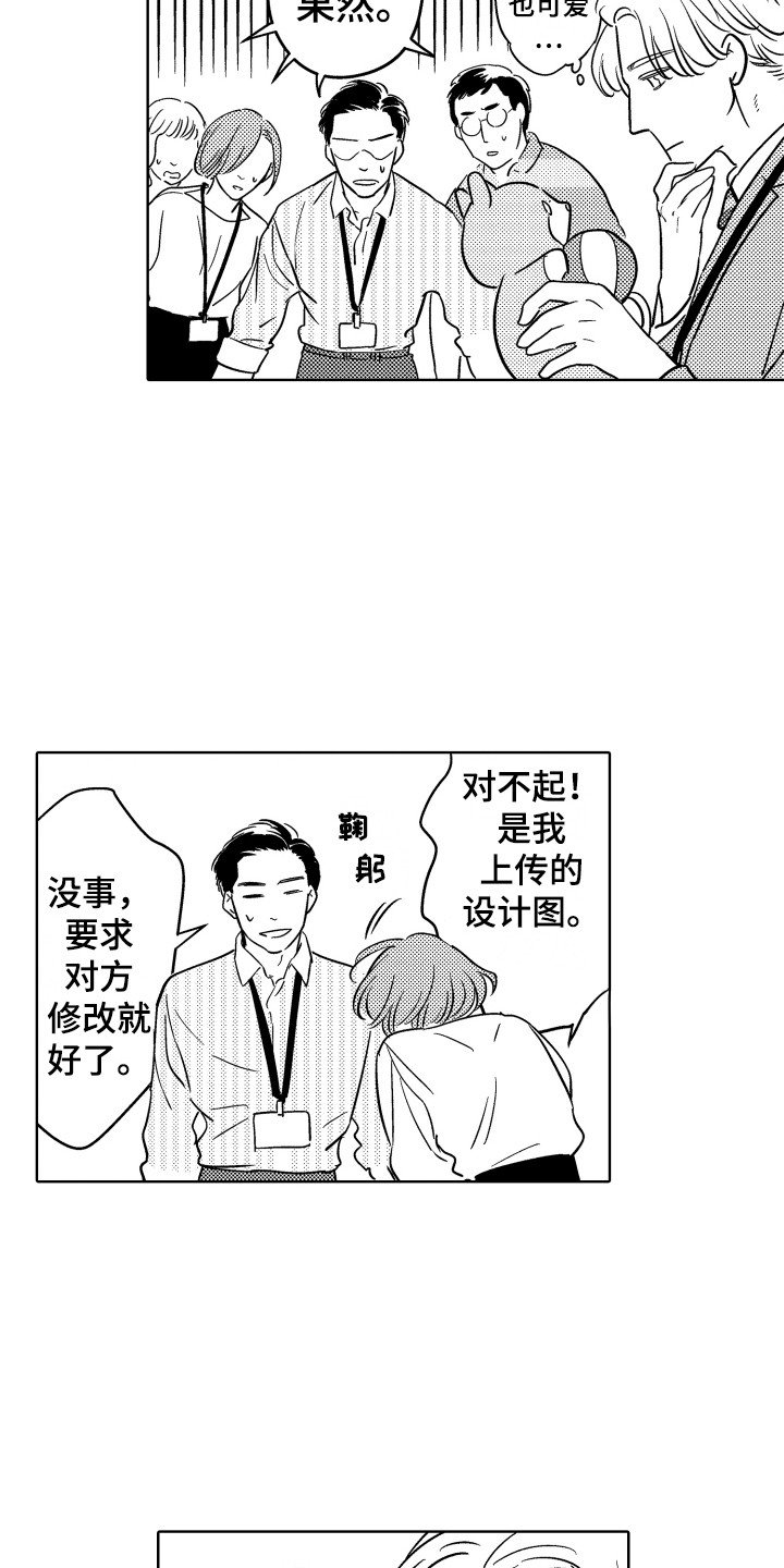 第1章：表情管理