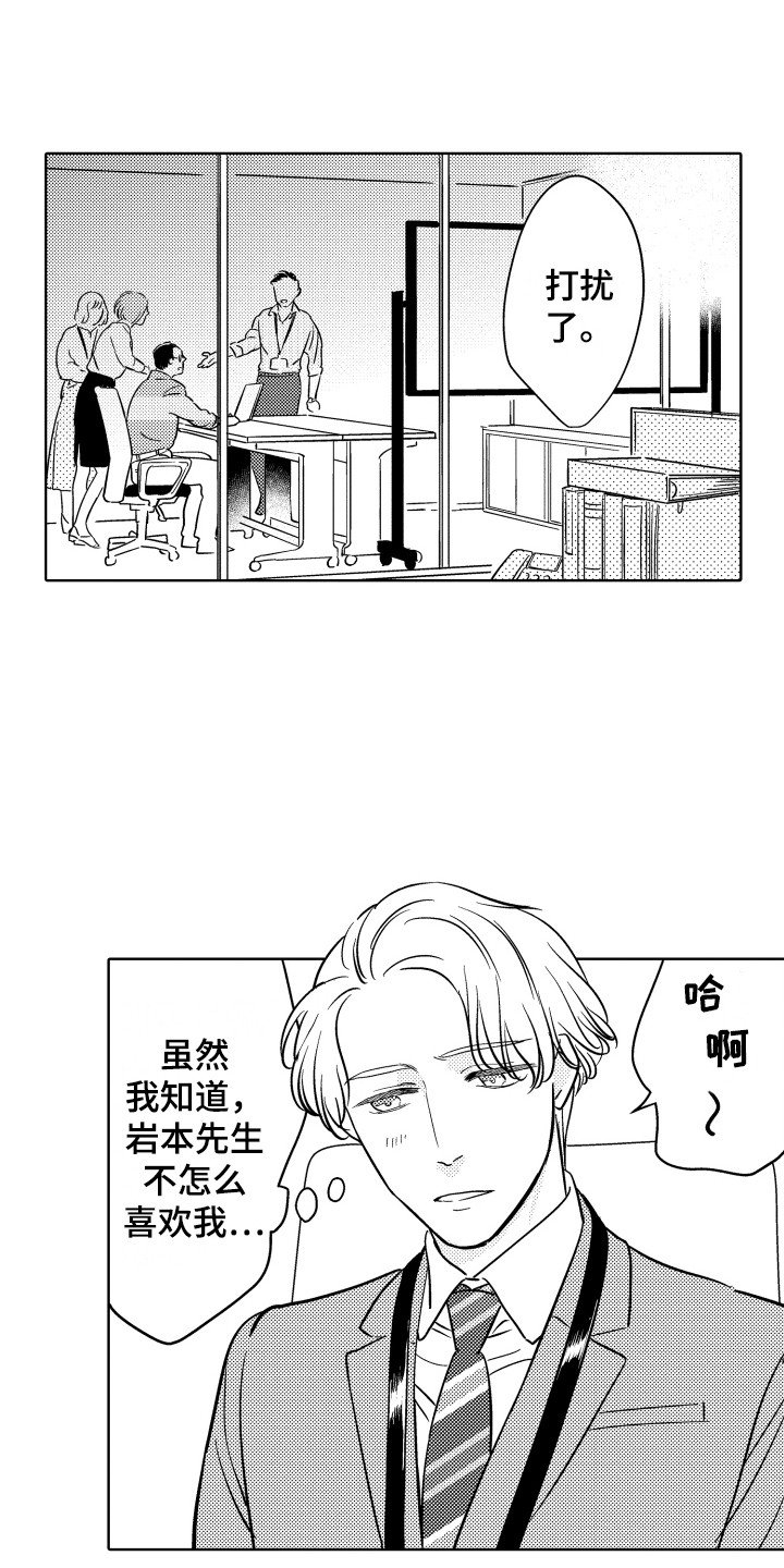 第1章：表情管理