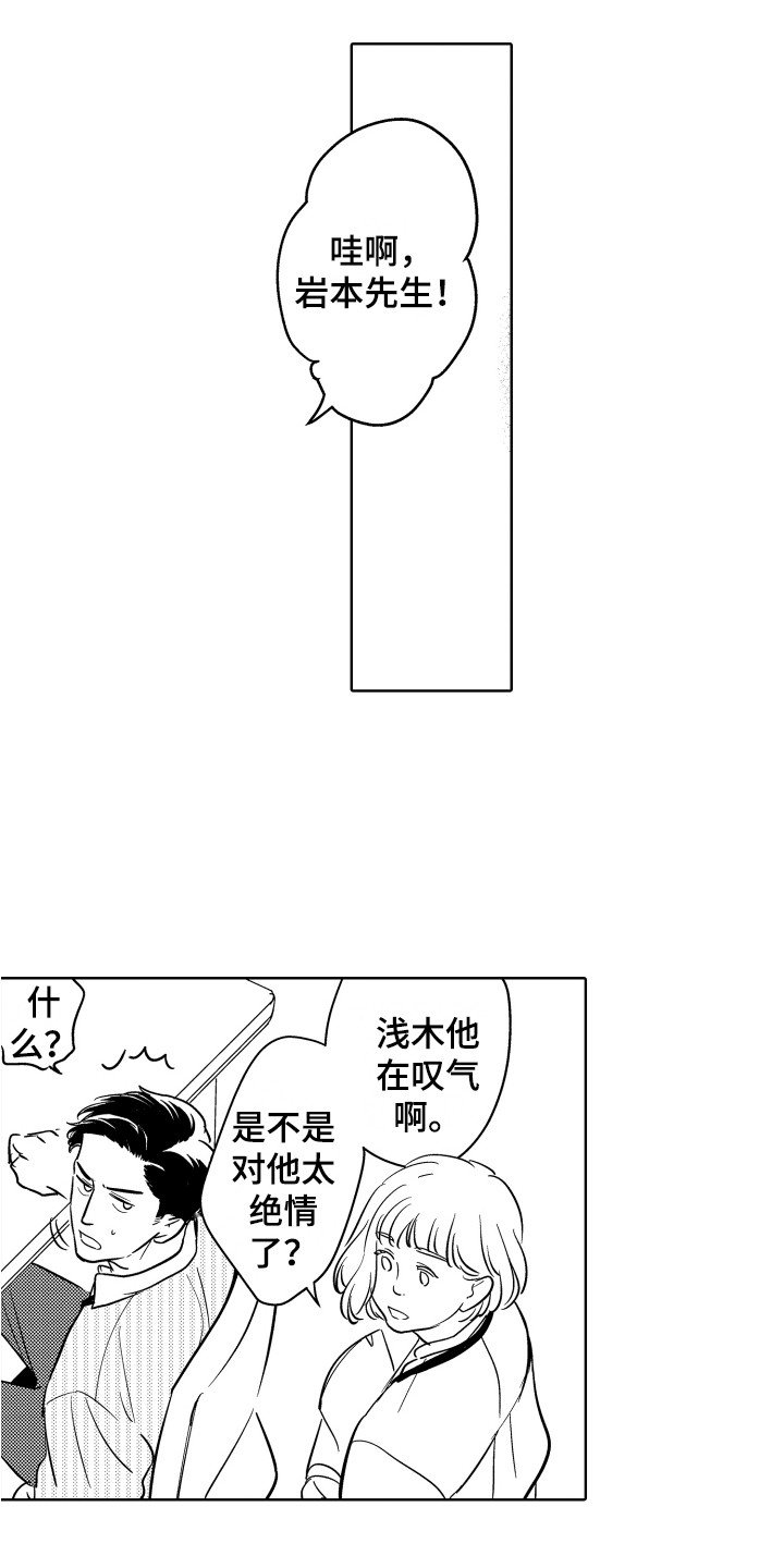 第1章：表情管理