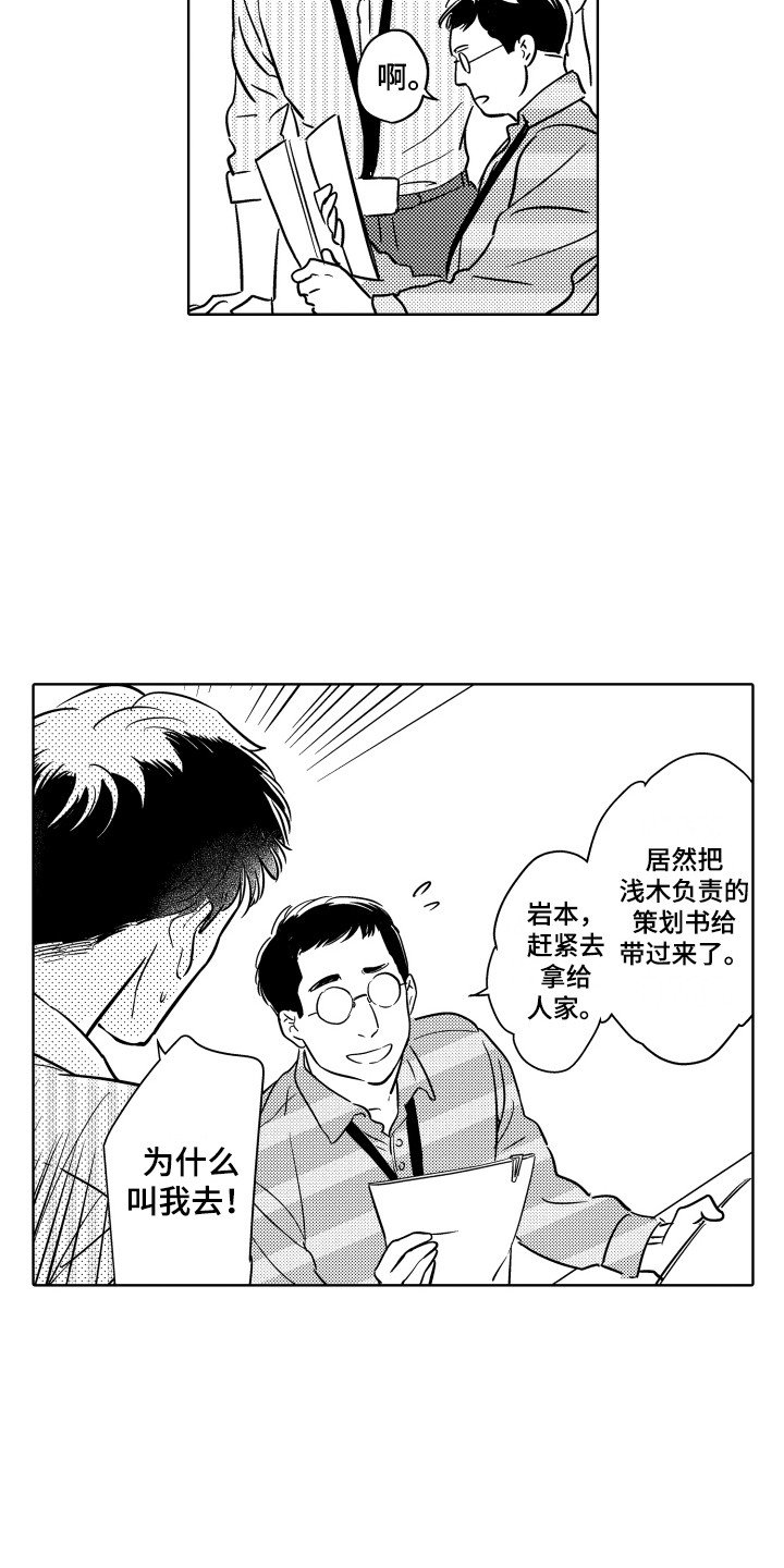 第1章：表情管理