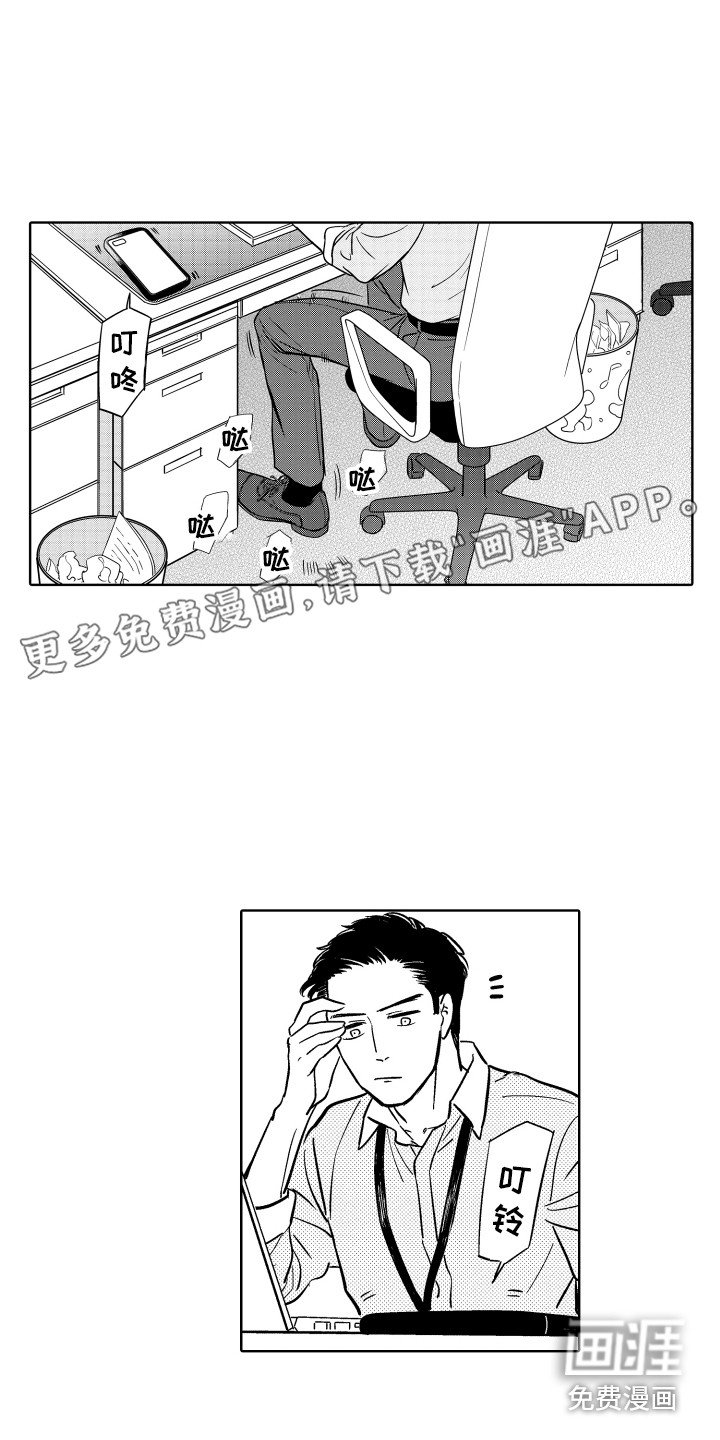 第10章：关系变好