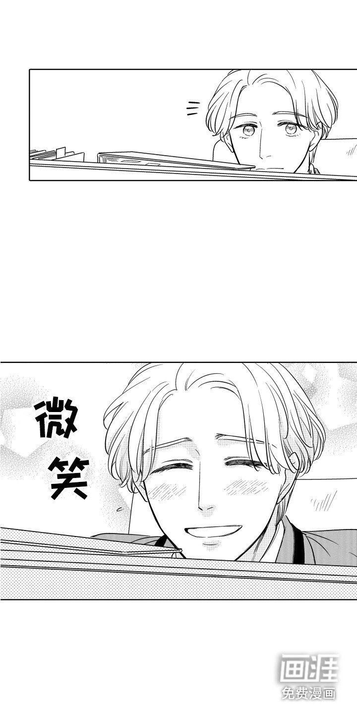 第10章：关系变好