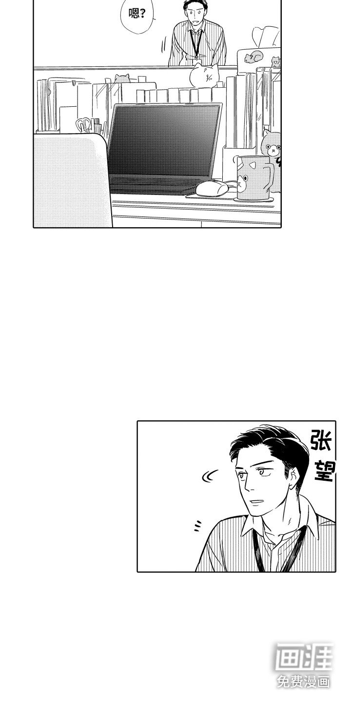 第10章：关系变好