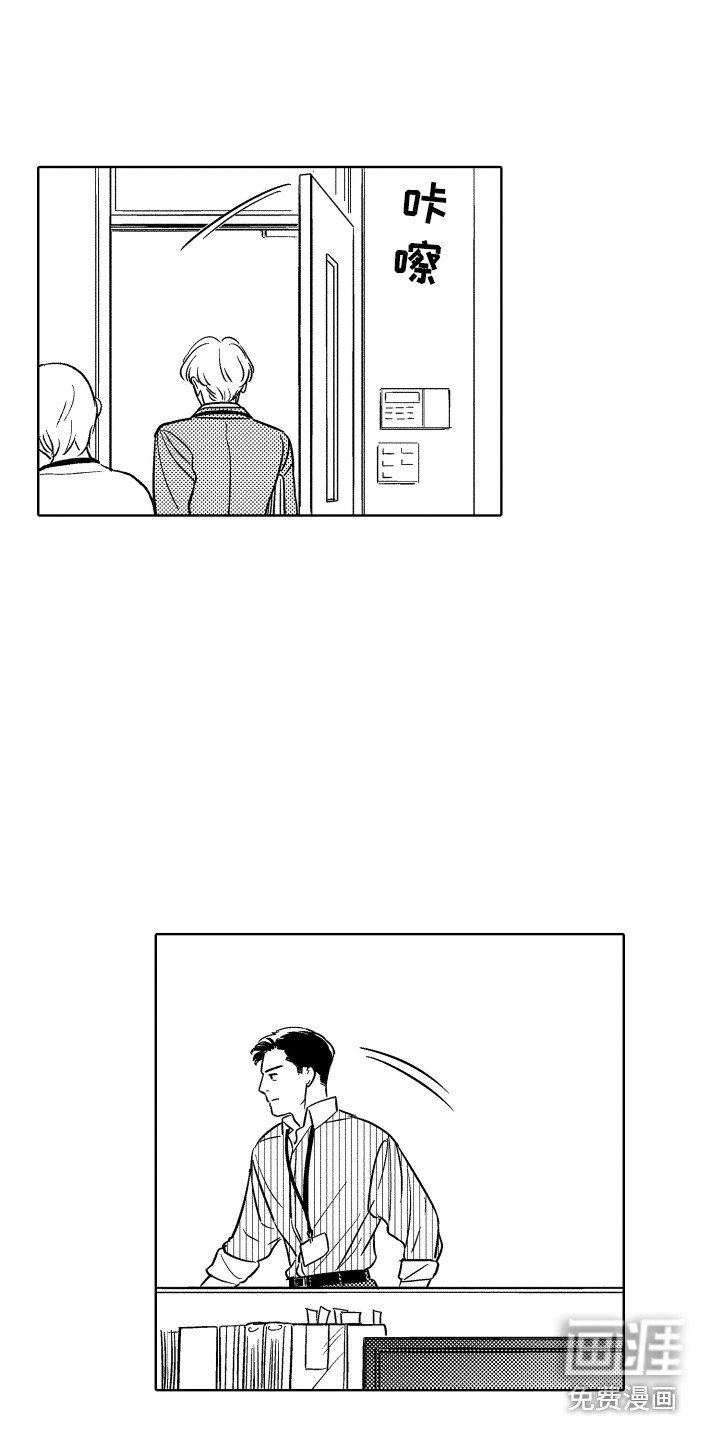第10章：关系变好