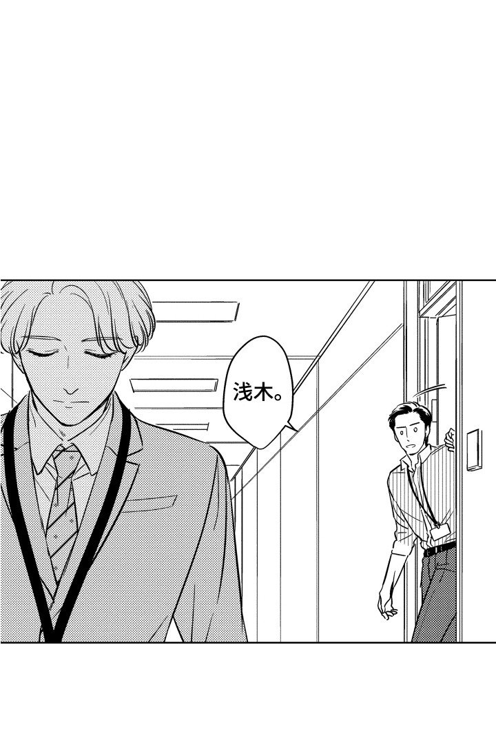 第10章：关系变好