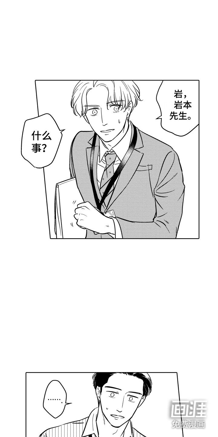 第11章：小礼物