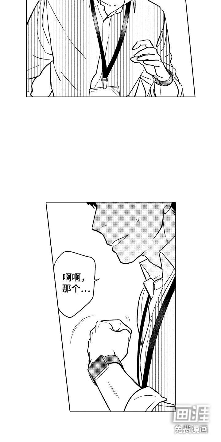 第11章：小礼物