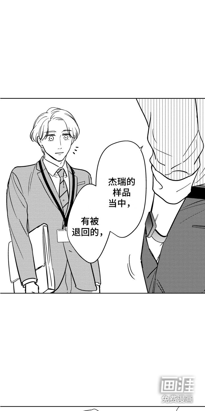 第11章：小礼物