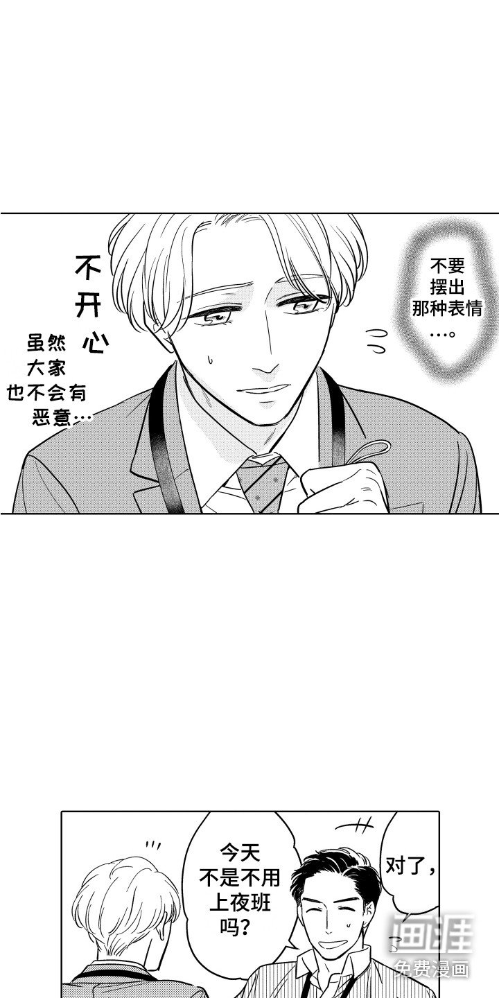 第11章：小礼物
