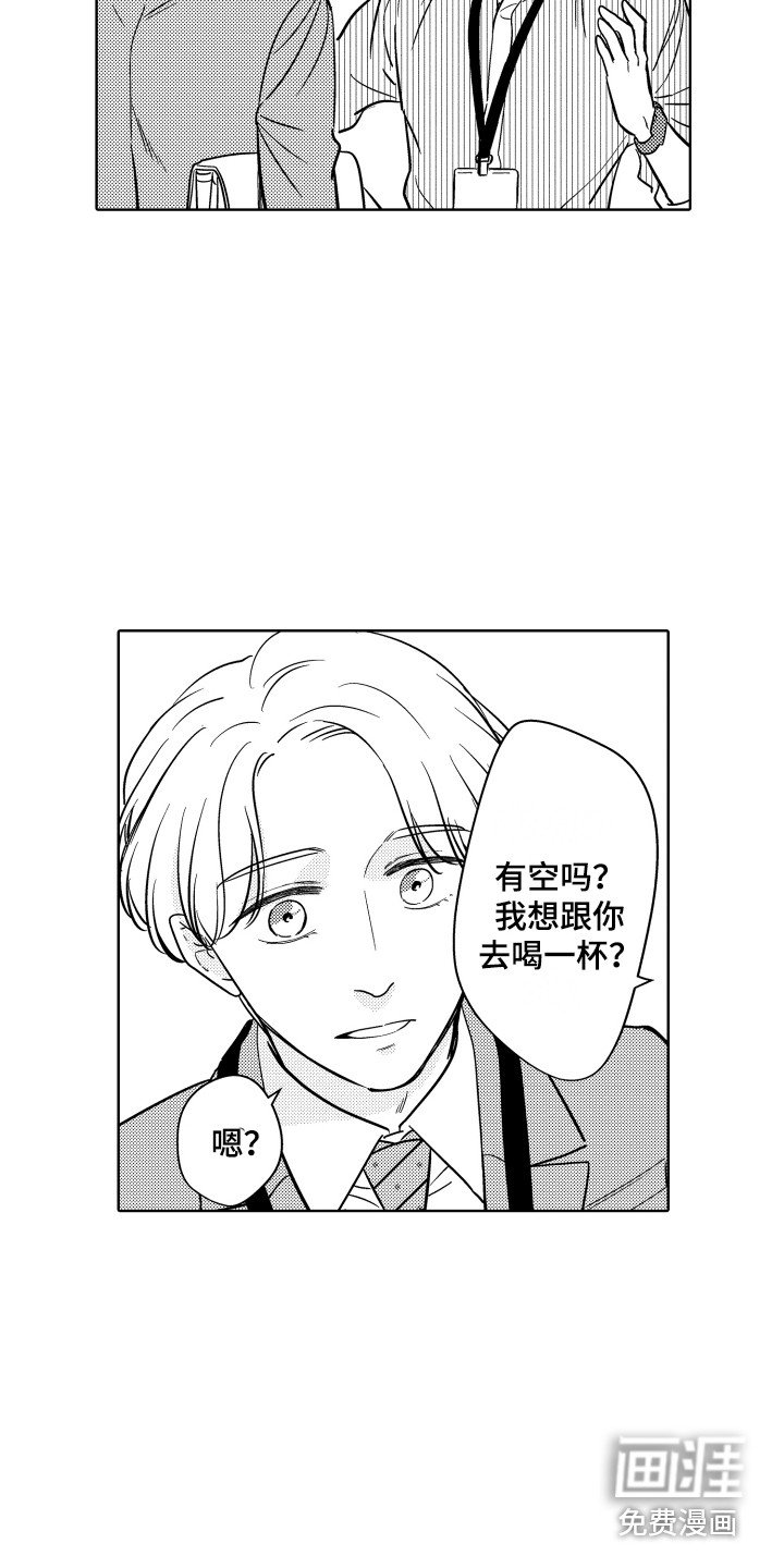 第11章：小礼物