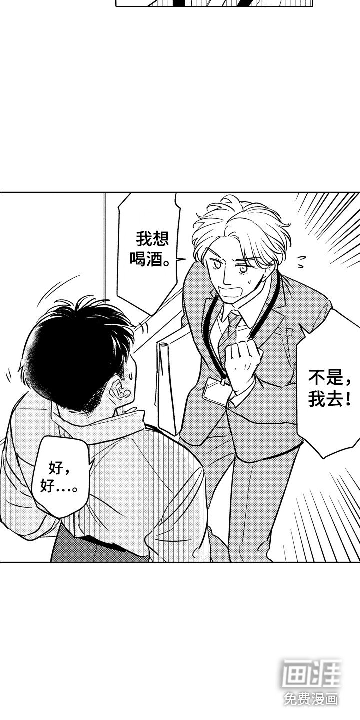 第11章：小礼物